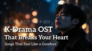 Emotional K Drama OST Playlist Heartfelt Korean Drama Songs For Love Loss Longing  Emotional K Drama OST Playlist Heartfelt Korean Drama Songs For Love Loss Longing