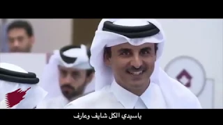 ياسيدي دندنها