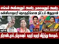 Lagu மக்களுக்கான பணியில் நாம் தமிழர் கட்சி  | திராவிடமும், திமுகவும் கதறி கதறி வீழ்ந்து போகும்.