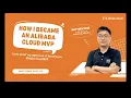 Alibaba Cloud P Recruitment