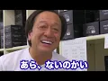 [Murata Motoi] Why do people use yellow for big sea bass baits? [Murata Motoi Cutout]