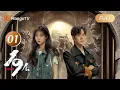 Download Lagu ENG SUB《19层》EP01 少女车祸后进入循环游戏世界极限逃生🚧｜烧脑悬疑无限流大片 19th Floor｜MangoTV Monsoon