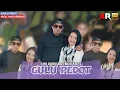 Download Lagu GULU PEDOT - MUFLY KEY FT DINI KURNIA || COVER KENDANG ANDROID