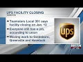 Kinston UPS facility closing according to Teamsters union
