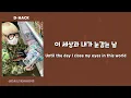 [Han/Eng] Ohayo My Night - D-Hack, Pateko | ENG LYRICS Translation