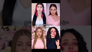 تحدي ترند هيهات بين صاحبه الترند و المشاهير بيسان اسماعيل بيسان 