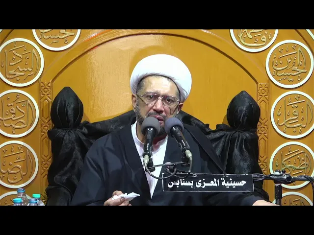 ⁣يوم 6 - محرم -  1446 هـ الخطيب الحسيني الشيخ عبدالله درويش