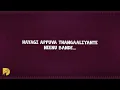 Sanjith Hegde - Kareyole (Lyrics)