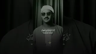 نهاوند راااائع من سورة الكهف الشيخ محمد صديق المنشاوي المنشاوي قرآن 