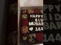 Download Lagu HAPPY EID MUBARAK