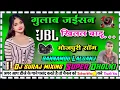 Download Lagu #dj_bhojpuri_song gulab jaisan khilal Badu dj dholki hard mix dj Suraj mixing bannamou Lalganj