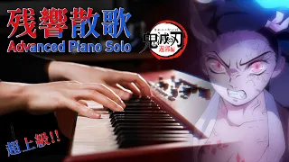 demon slayer kimetsu no yaiba aimer advanced piano solo