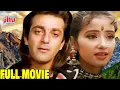Sanjay Dutt Hindi Romantic Movie | Manisha Koirala | Blockbuster Romantic Full Movie