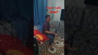 بخيت حميدة المهيطل 