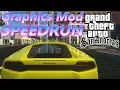 Lagu GTA San Andreas 2018 Graphics Mod FULL GAME Speedrun | DirectX 2.0