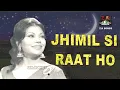 Download Lagu JHILMIL, SI RAAT HO, IRENE PARVEEN, ( DIL, DEKAY DEKHO, ) | ZR SONGS |