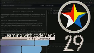 JavaScript Regular Expressions Positive and Negative Lookahead FreeCodeCamp