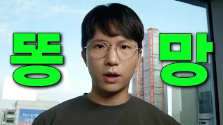 어이없게 인생 망하는 케이스 (흙수저꼭봐)