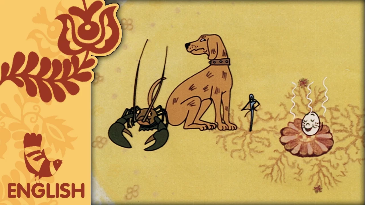 Hungarian Folk Tales: The Pin, the Dog,  the Crayfish, the Egg and the Cockerel (S03E10)