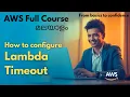 How to configure lambda timeout AWS AWS Malayalam Tutorial