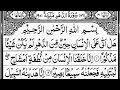 Download Lagu Surah Al-Insan/Ad-Dahr (Human) Full | By Sheikh Abdur-Rahman As-Sudais | 76-سورۃ الدھر/ سورۃ الانسان