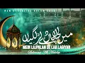 Download Lagu Mein Lajpalan De Lar Lagiyan | Official Video | Suleman Ali Haider | i love muhammad