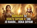 Lagu Mahabharat Se Khatu Shyam Ji Tak | Barbarik Ka Balidan | Rahasya, Chamatkar Aur Vishwas