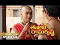 Lagu Tenali Rama Krishna Episode No 546 | తెనాలి రామకృష్ణ | S-01 | Contiloe Studios Telugu #tenalirama