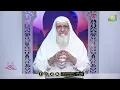 الإعتذار وقبوله !! || صانعات الرجال || فضيلة الشيخ سعد عرفات