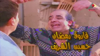 تتر بداية مسلسل حلم إبن السبيل 