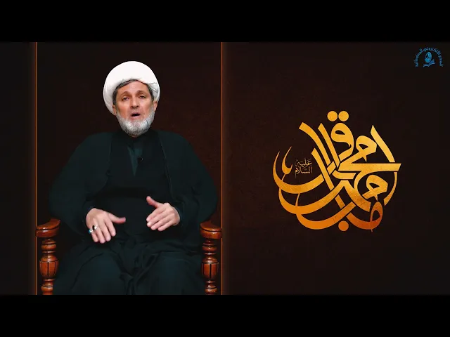 ⁣أعظم الله أجوركم بذكرى استشهاد القمر الزاهر والبحر الزاخر محمد الباقر(عليه السلام)