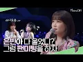 2022 박은빈 아시아 팬미팅 투어 '은빈노트 : 빈(斌)칸' 팬미팅 비하인드🎁 (feat. 뿌엥) ㅣ 무나캠 [Eng Sub]