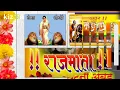 Download Lagu Ahilyadevi Holkar song Mauli Lahade