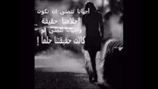 اغنيه مجيش تبكي الدموع 