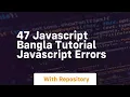 47 javascript bangla tutorial javascript errors