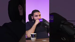 Mr Mohamed Salah S First Teaching Experience 