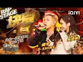 Download Lagu 纯享：盛宇D-SHINE/Faye詹雯婷《诀爱·尽》 古风说唱刚柔并济梦回苍兰诀~ | #中国说唱巅峰对决2023 EP6加更版 THE RAP OF CHINA| iQIYI精选