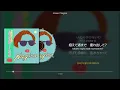 imase - Nagisa (가사/Lyrics/歌詞)