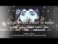 Download Lagu Abdulrahman Mohammed-Yamn Hawah-Cairo عبدالرحمن محمد/يامن هواه/ساقيه الصاوي