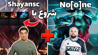 سبک شروع بازیمو عوض کردم بازی کنار یکی از بهترین مید های دنیا 