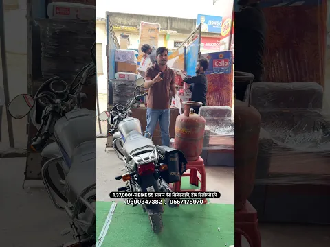1,37,000/-में SPLENDOR BIKE 55 सामान साथ में गैस सिलेंडर फ़्री, होम डिलीवरी फ़्री Ep284 #splendor