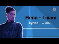Flenn- liyam ( Paroles / Lyrics /الكلمات)