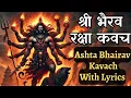 Lagu Bhairav Raksha Kavach with Lyrics (श्री भैरव रक्षा कवच) Powerful Ashta Bhairav Mantra for Protection