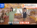 Download Lagu 星野源さん＆新垣結衣さん結婚へ 「逃げ恥」再共演でお互いを意識