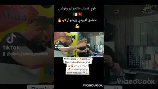 Remix Gasba Darazi Dziri Tounsi 2024 Slim Mida Plus Sadak Elgasab Cheb Hakou Madride لعريضة 
