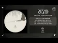 M1NU Feat. Chiaki Mayumura - 있잖아 (Hey) [가사]