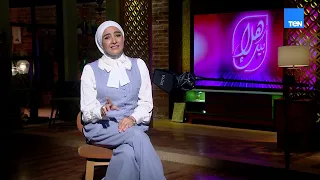 صاحبي ياصاحبي    أنت اللي لوحدك شبهي    تعالوا نسمعها من هلا هتغير مودك   دندنها