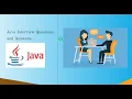2 Java Tricky Question Try-System Exit 0 -Finally