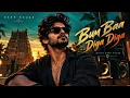 Bum Baa Diga Diga   Music Video  DC  Lokesh  Su 2026