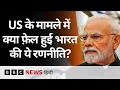 Download Lagu India की Multi Alignment Diplomatic Strategy नाकाम हो रही है? (BBC Hindi)